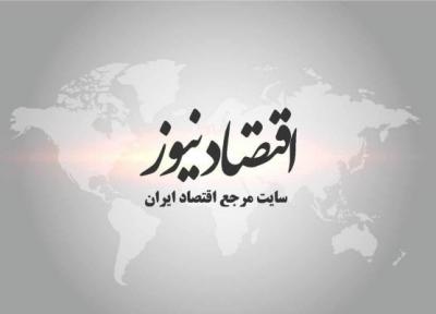 حمله تروریستی به نیروهای امنیتی عراق