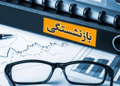 حقوق دیماه بازنشستگان کشوری از عصر امروز واریز می گردد