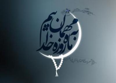 اعمال روز چهاردهم ماه رمضان