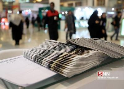 مسئولان کانون های فرهنگی و تشکل ها و نشریات دانشجویی وزارت بهداشت منصوب شدند
