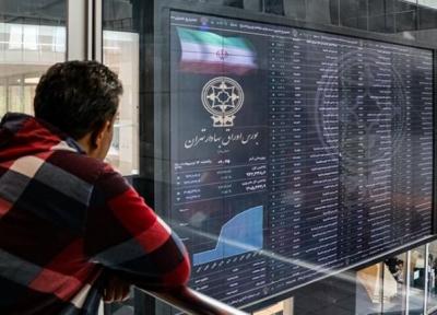 شاخص بورس به یک میلیون و 222 هزار واحد رسید