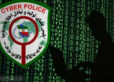 قرض شگرد تازه مجرمان سایبری ، درخواست کمک مالی دوستان و آشنایان را راستی آزمایی کنید