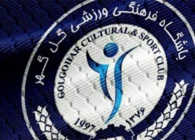 بیانیه باشگاه گل گهر درباره محرومیت گادوین منشا