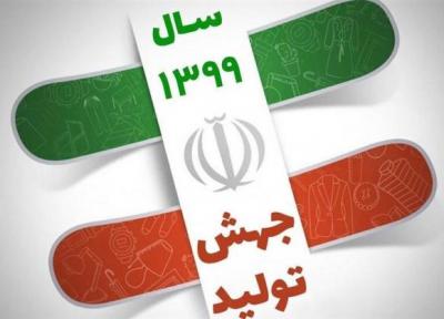 خبرنگاران اقدام قضایی علیه واحدهای تولیدی کهگیلویه و بویراحمد متوقف گردد