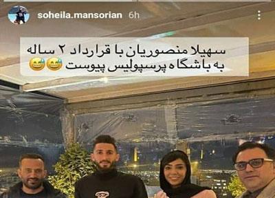 بازیکن پرسپولیس به دلیل این عکس 20 میلیون تومان جریمه شد! (عکس)