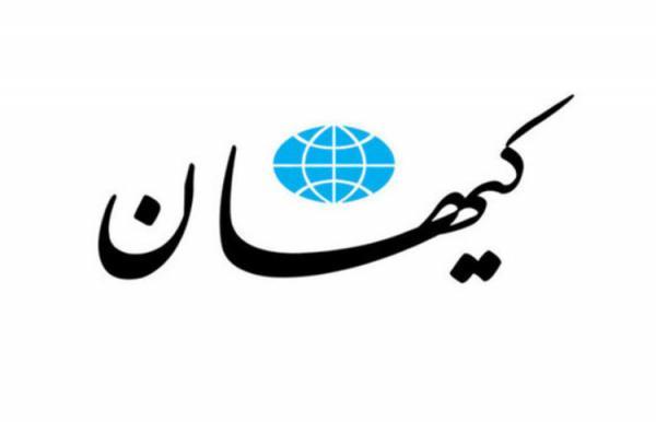 حمله کیهان به عباس عبدی