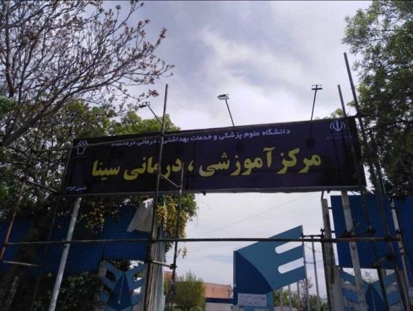 خبرنگاران وزیر بهداشت دستور بازسازی بیمارستان سینا در کرمانشاه را صادر کرد