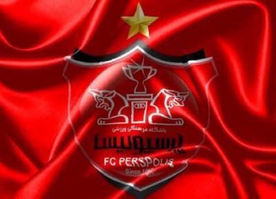 مقدار سهم پرسپولیس از پاداش آسیایی تعیین شد خبرنگاران