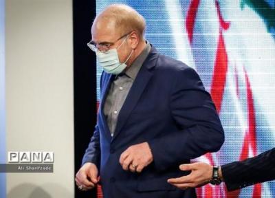 قالیباف: امیدوارم فراتر از حرف، زمینه های اقتصاد مردمی را فراهم کنیم