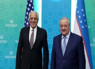 خلیل زاد با وزیر خارجه ازبکستان ملاقات و تبادل نظر کرد