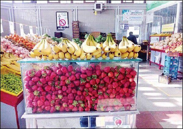 ارزان ترین میوه های بازار