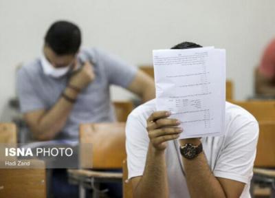 آمار نهایی داوطلبان ارشد 1400 اعلام شد