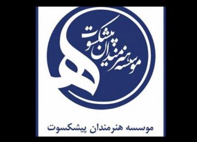 شروع واکسیناسیون هنرمندان پیشکسوت