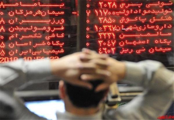 افت 5900 واحدی بورس در آغاز معاملات امروز افت 5900 واحدی بورس در شروع معاملات امروز