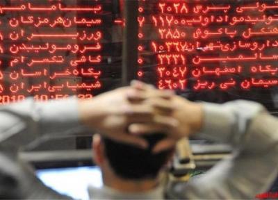 افت 5900 واحدی بورس در شروع معاملات امروز