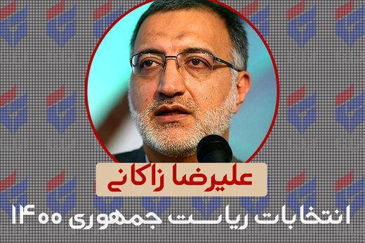 زاکانی: بستگان و فامیل هایمان را سر کار نمی آوریم زاکانی: بستگان و فامیل هایمان را سر کار نمی آوریم