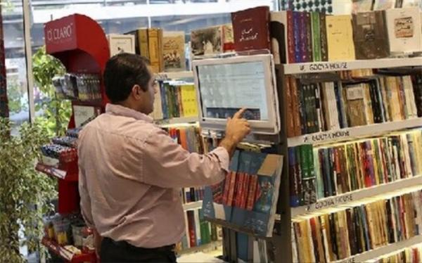 رکورد عجیب فروش 2میلیاردی کتاب فقط در روز اول بهارانه کتاب رکورد عجیب فروش 2میلیاردی کتاب فقط در روز اول بهارانه کتاب