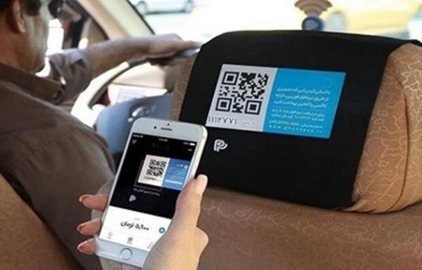 پرداخت هوشمند در حمل و نقل شهری توسعه یافت پرداخت هوشمند در حمل و نقل شهری توسعه یافت