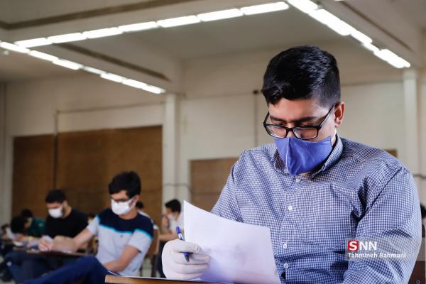 داوطلبان خواهان تعویق آزمون دکتری وزارت بهداشت شدند