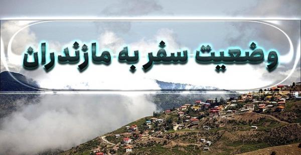 ممنوعیت ورود به مازندران
