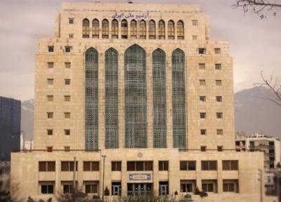 محورهای همایش میراث مشترک ایران و هند؛ نسخ خطی: ظرفیت ها و چالش ها اعلام شد