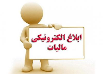 کدام اصناف نیازی به صدور صورتحساب الکترونیکی ندارند؟