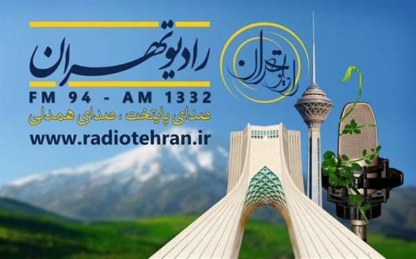 گفتاورد از رادیو تهران درباره مهاجرت پاسخ می دهد گفتاورد از رادیو تهران درباره مهاجرت پاسخ می دهد