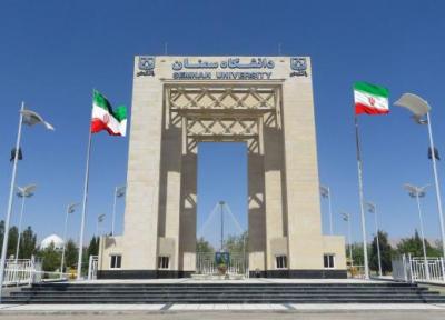 دانشگاه سمنان برای سومین سال متوالی در رتبه بندی مؤسسه تایمز نهاده شد
