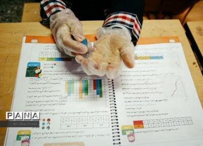 شرایط برای بازگشایی مدارس تعیین شده و این امر نیازمند نظارت جدی است