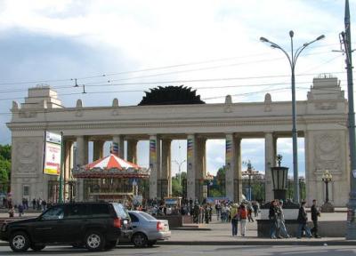 پارک معروف گورکی در مسکو