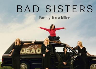 سریال خواهران بد؛ نقشه های خنده دار برای کشتن شوهرخواهر