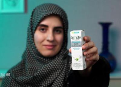 آنالیز کرم ضدجوش اورژانسی سیمپل مدل clearing booster