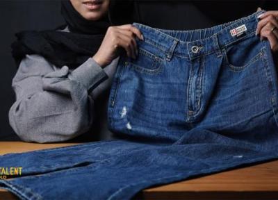 آنالیز شلوار جین زنانه جین وست؛ نازک، خنک و تابستانی