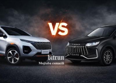 مقایسه تیسان S05 و ام وی ام ایکس 33 کراس؛ کدام کراس اوور جمع و جور؟